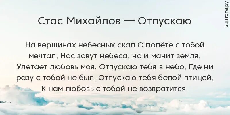 Михайлов обман