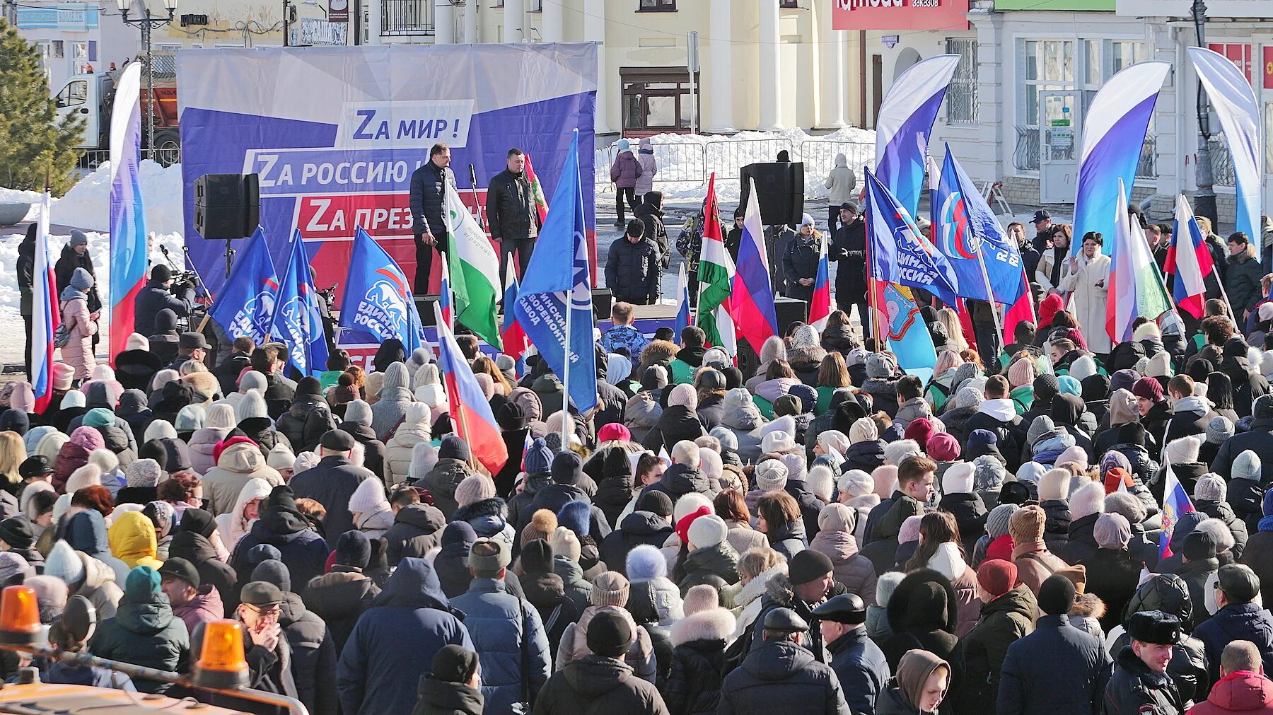 Митинг в поддержку России. Митинг концерт Тамбов. Митинги 18 года