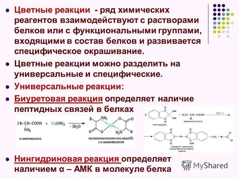 Na2co3 реагенты с которыми взаимодействует