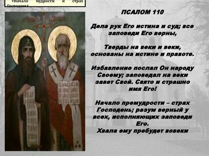 Его рук дела