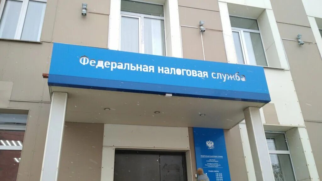 земляной вал налоговая инспекция. москве, москва. режим работы ифнс 15. налоговая 13. налоговая 13 часы работы.