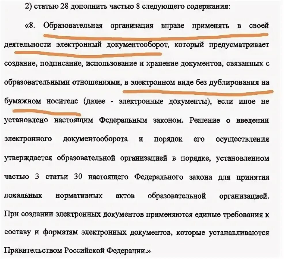 Почему некоторые школы выходят 3 апреля. Почему некоторые школы выходят 3 апреля