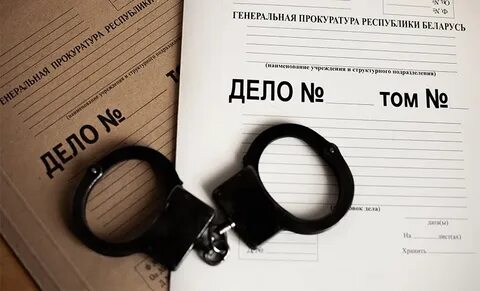 Уголовное дело направлено в прокуратуру