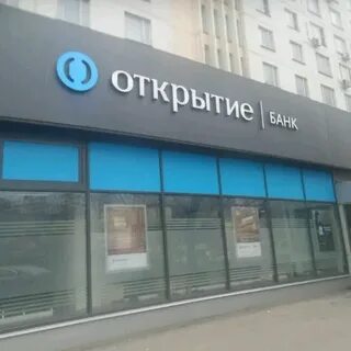 Банк открытие ли