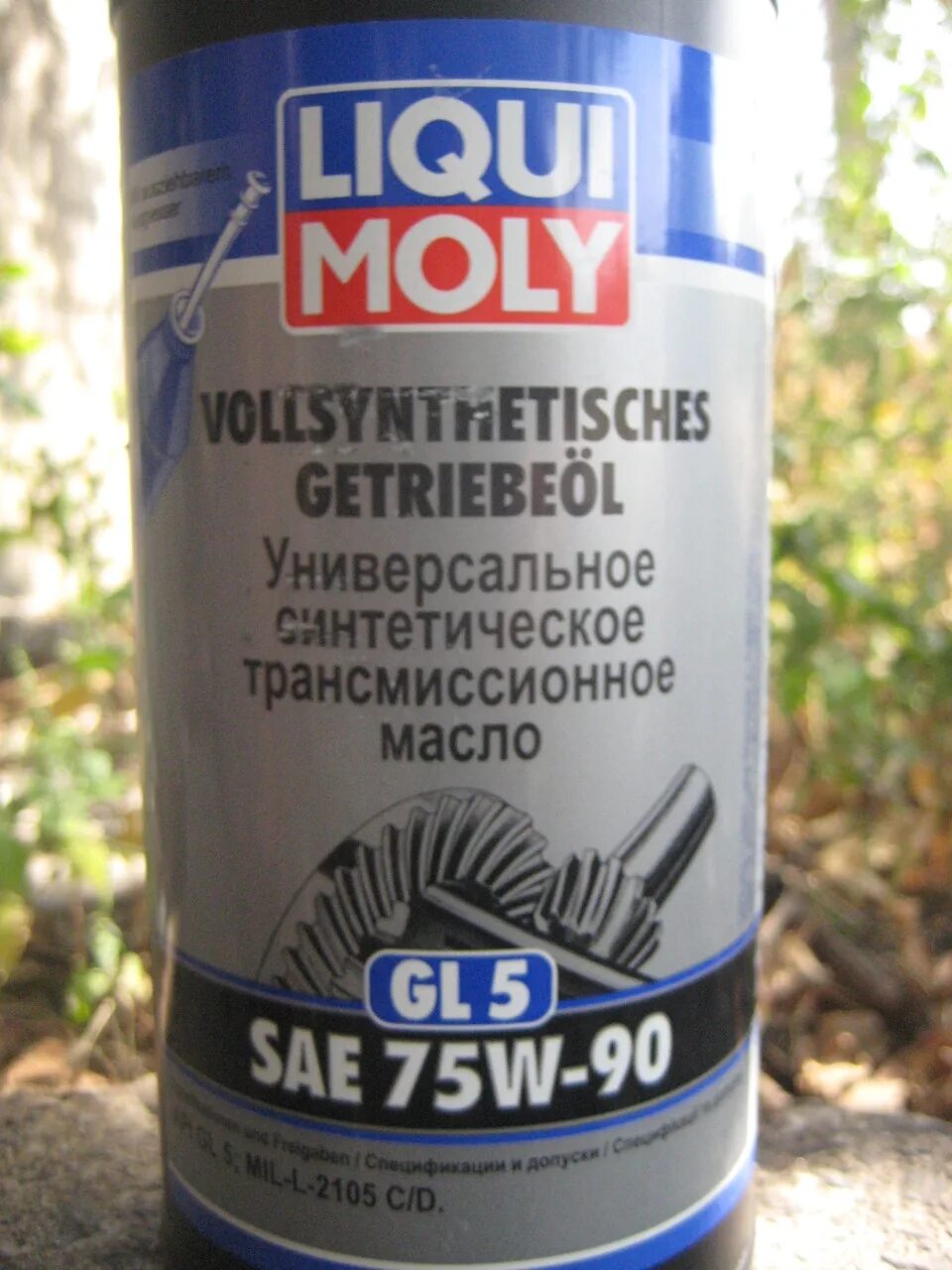 Liqui Moly 75w90 gl5. Масло Ликви моли gl5 75w90. Ликви моли 75-90 gl-5. Ликви моли 75 90. Масло getriebeoil 75w 90