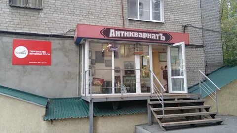 Воронеж улица матросова 47а хорошее место