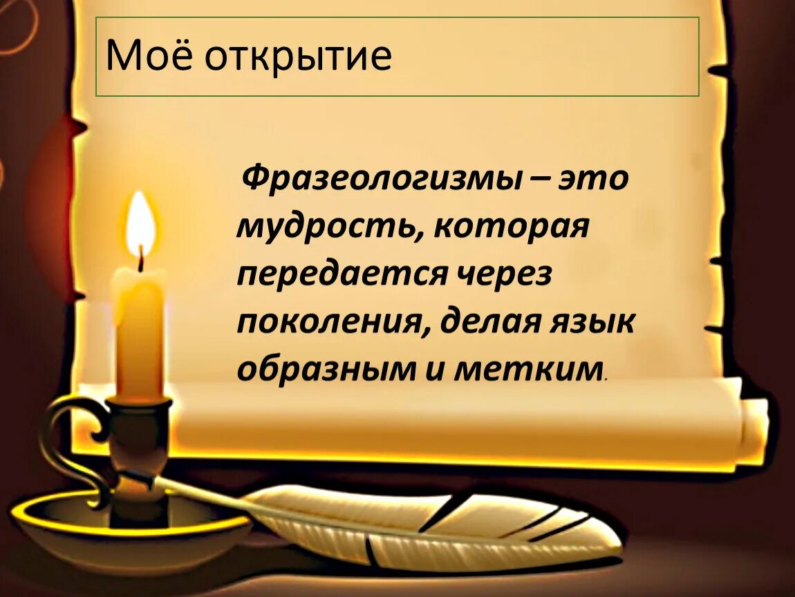 Русский язык всемогущий. Книги юбиляры. Молитва Господу Богу. Молитва Богу о помощи. Молитва гомроду о помощи.