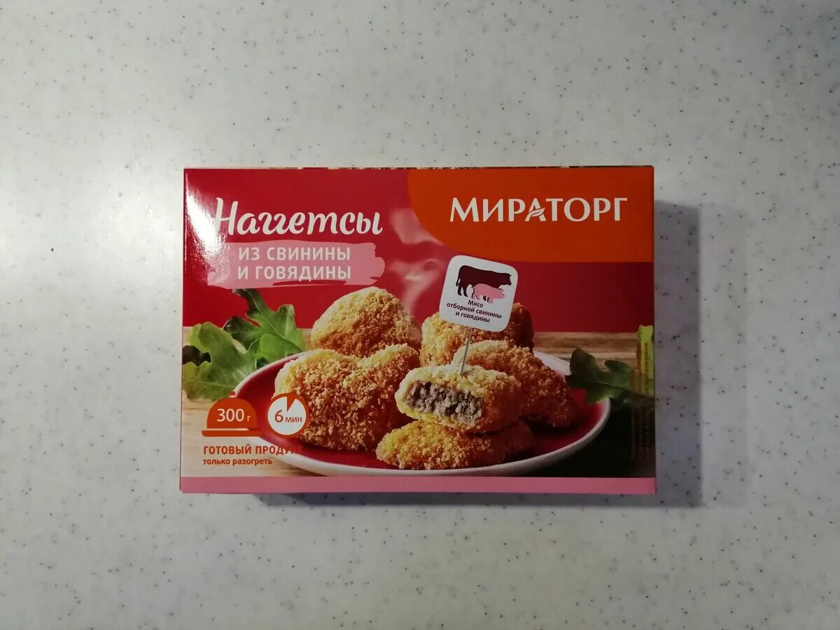 Мираторг упаковка. Мираторг expert. Брянская мясная компания мираторг. Мираторг expert. Мираторг продукты.