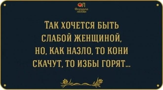 Ей жить хотелось иначе. Ей жить хотелось иначе. Коня на скаку остановит стихотворение. Ей жить бы хотелось иначе. Коржавин а кони все скачут и скачут.