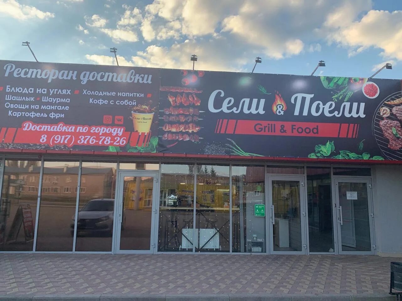 Кафе южное стерлитамак. Стерлитамак кафе работа. Ресторан аура стерлитамак раевский тракт. Златоград стерлитамак кафе. Кафе на худайбердина стерлитамак the cafe.