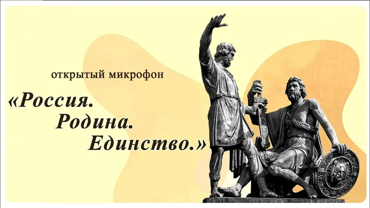 Разговоры о важном 22 мая 2023. 04 24 тема. Разговор о важном 22. День детских общественных организаций разговоры о важном. 04 24 тема.