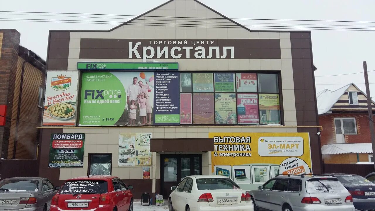 март электроник. бытовая техника луганск. сыроежкин и электроник. магазин техники. Dragon mart внутри.