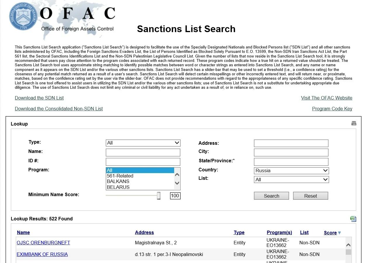 Search list. Sdn лист. список sdn. список ofac sdn list. sdn санкции.
