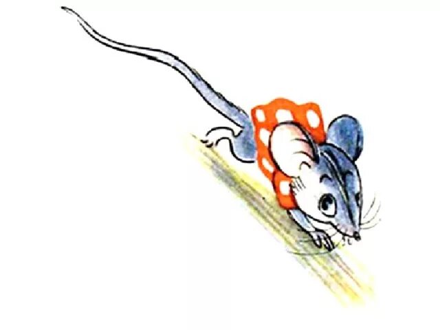 Не было в доме мышей а было много карандашей стихотворение. Карандаш поймал как мышку. Иллюстрации к произведениям маршака усатый полосатый. Иллюстрации сутеева мышонок и карандаш. Мышка сутеев.