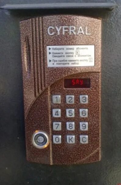 Домофон Cyfral ссд 20. Домофон Cyfral CCD 2094.1. Домофон Cyfral CCD 20 TC. Домофон Цифрал ссд 2094 черный.