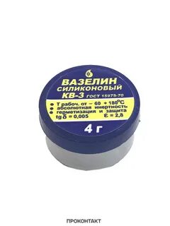 Технический вазелин