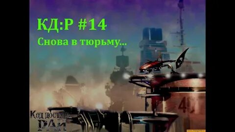 14 рай