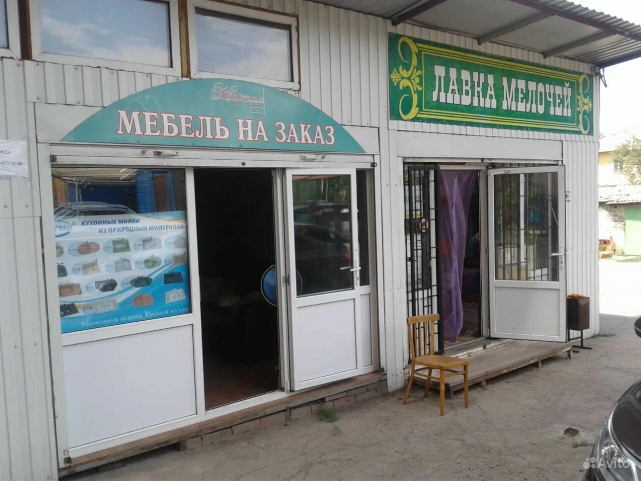 гиппократ красный сулин телефон