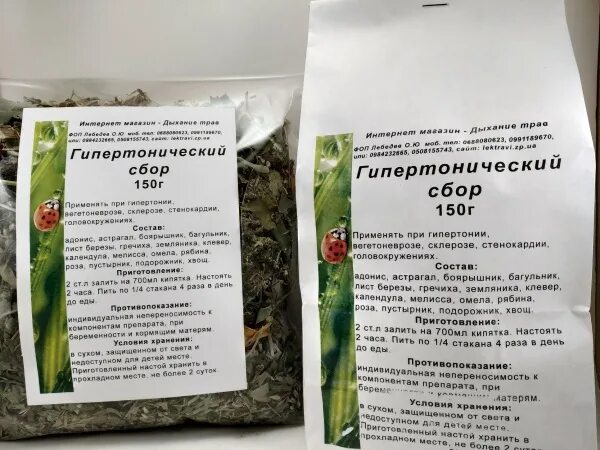 народные средства при онкологии. онкология народные средства. лекарство на травах. таблетки при метастазах. народные средства от печени.