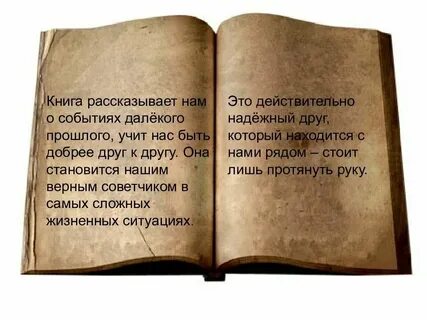 Книга со значениями цветов