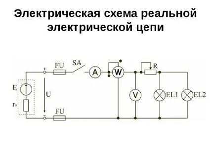 Монтажная схема электрической цепи