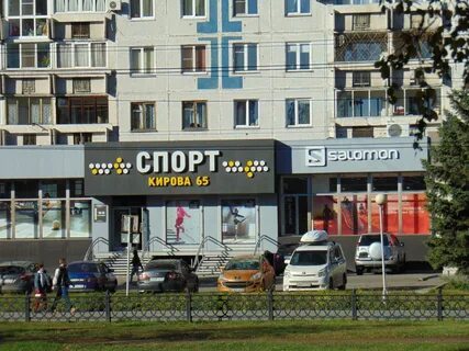 Найдите киров