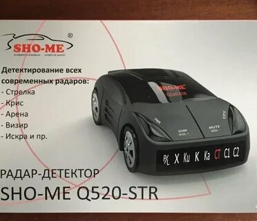 Озон радар детектор