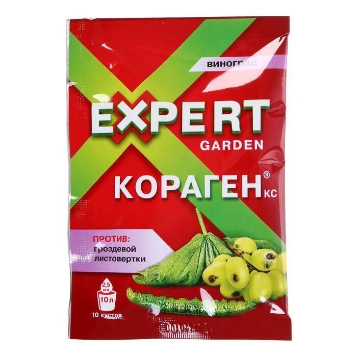 Кораген эксперт гарден инструкция по применению. Кораген expert. кораген инсектицид эксперт гарден. кораген эксперт гарден 2 мл. кораген от вредителей виноград 2,5мл.