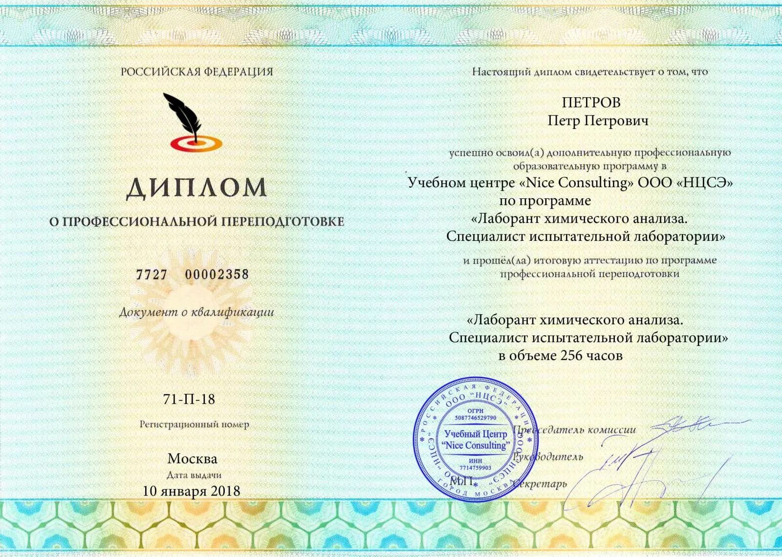 Купить аттестат chelyabinsk attdiploma market com