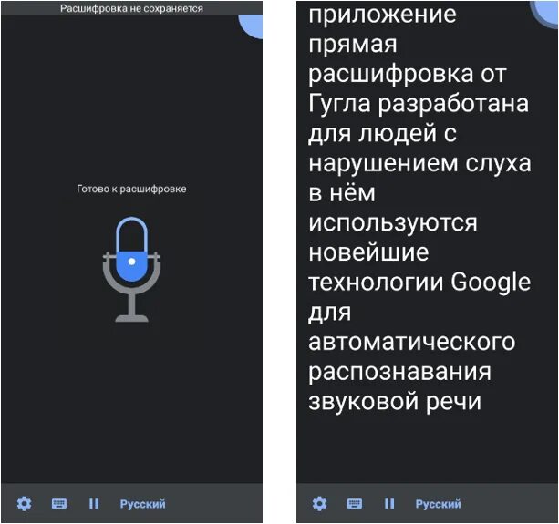 Как отключить службы в windows 10. Голосовой набор текста на компьютере. Программа ok google. Преобразователь голоса на андроид. Настройка ввода на клавиатуре.