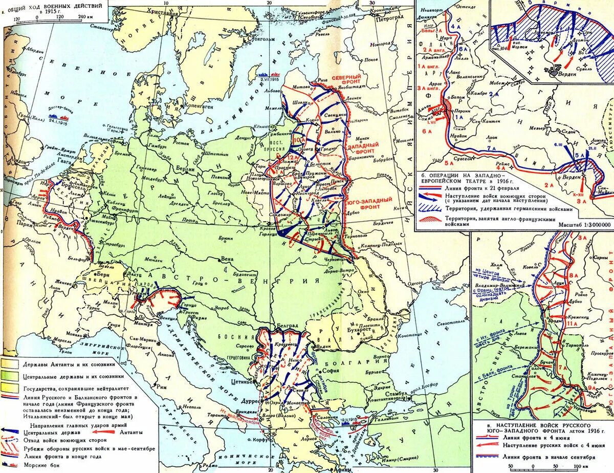 Карта боевых действий 1 мировой войны. Карта 1916 года первой мировой войны.