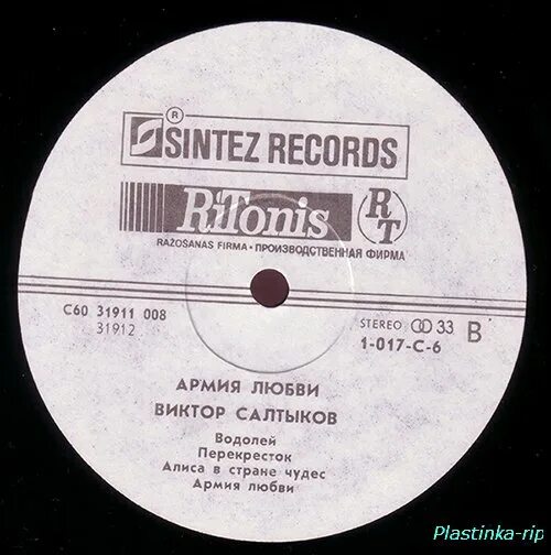 Песня я просто люблю тебя салтыков слушать. Салтыков я просто люблю тебя слушать супер стар. Песня я просто люблю тебя салтыков слушать. Я просто люблю тебя салтыков слушать суперстар. Mp3.