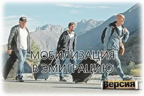 Уезжаем в армению
