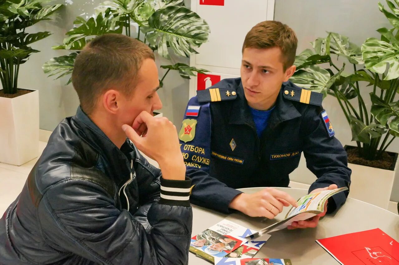 Начальник пункта отбора на военную службу по контракту. Информационные службы. Инструктор пункта отбора на военную службу по контракту. Пункты отбора контрактников. Инструктор по отбору.