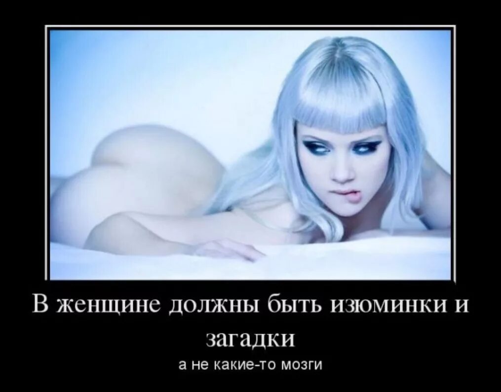 Баба бывшего