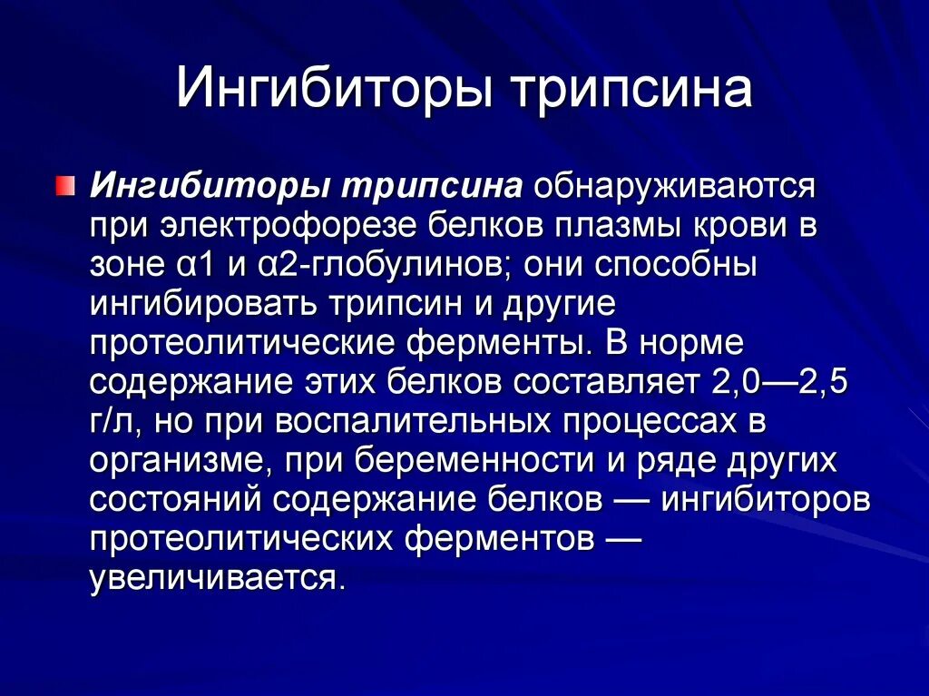 Белковая кома. Белково-калорийная недостаточность. Механизм развития сахарного диабета 1 типа схема. Механизм образования сахарного диабета 1 типа. Белки растворимость.