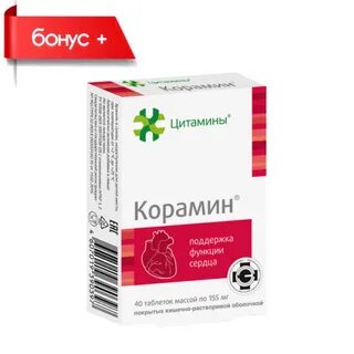 Бронхаламин инструкция