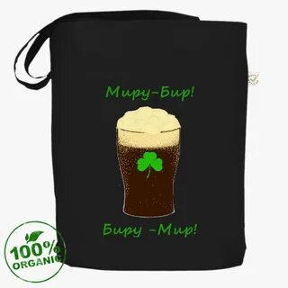 Мир бир каталог