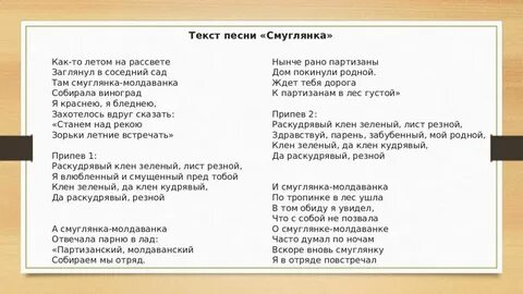 Старый сад песня слова