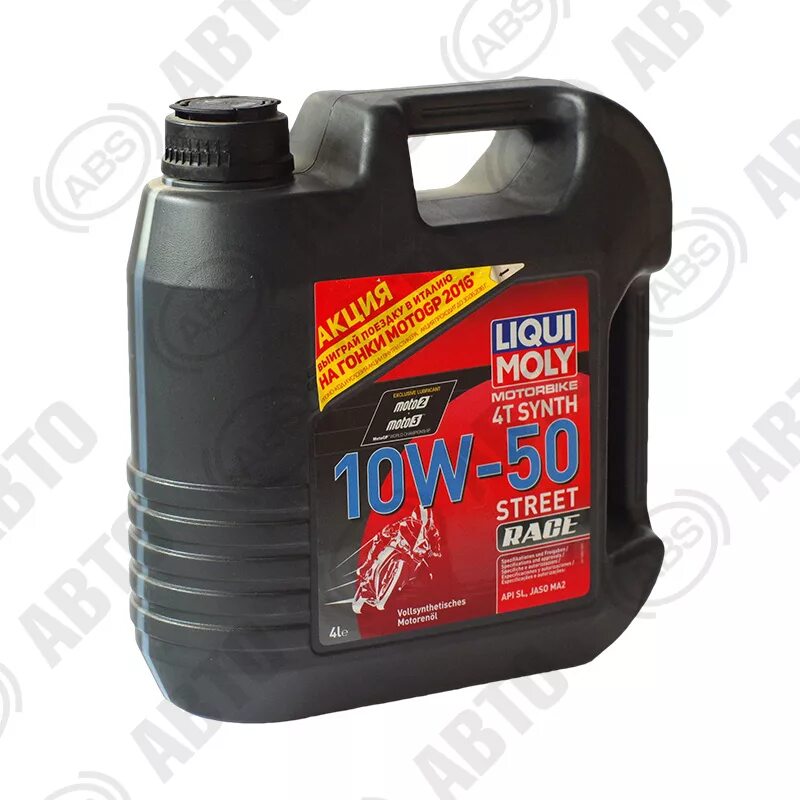 Масло liqui moly 4t. Liqui Moly 10w50. Liqui Moly 10w50 Street Race. 4t 10w-50 Racing Synth 4л LIQUIMOLY. Liqui Moly 10w50 Race.