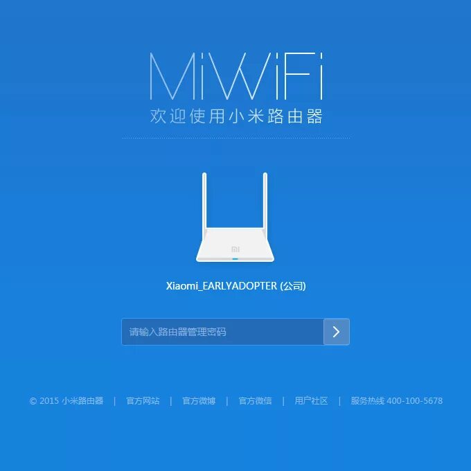 Подключить роутер wifi xiaomi. Роутер xiaomi 4а веб интерфейс. роутер xiaomi mi wi-fi router pro web интерфейс. подключить роутер xiaomi 4a. роутер xiaomi mi router 4a не подключается.