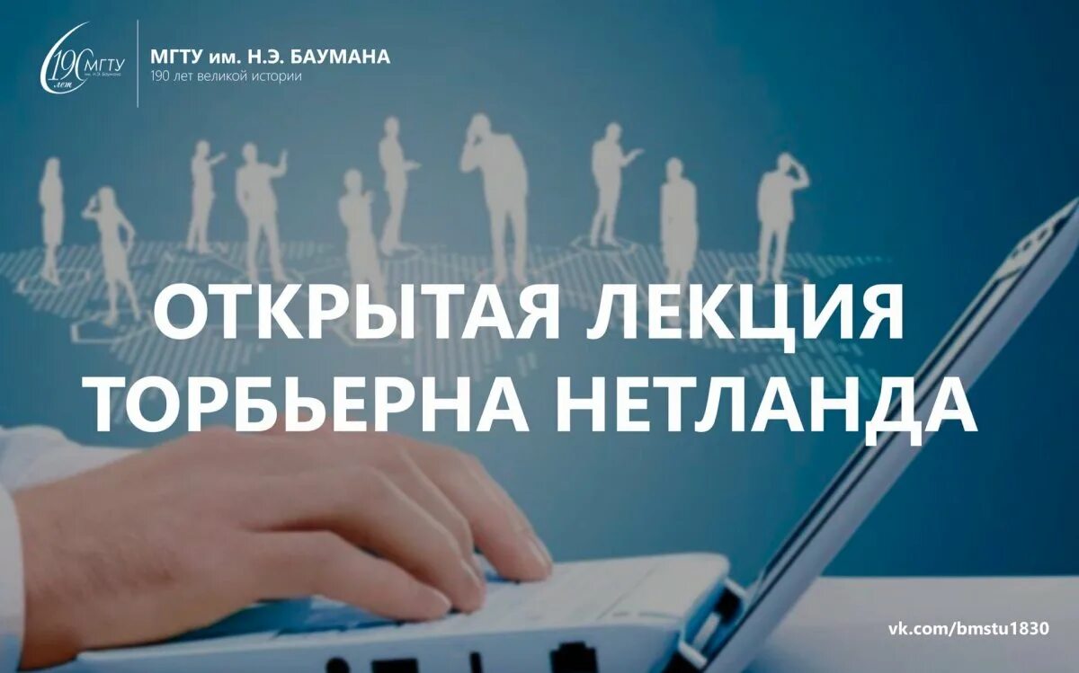 Открытые видеолекции