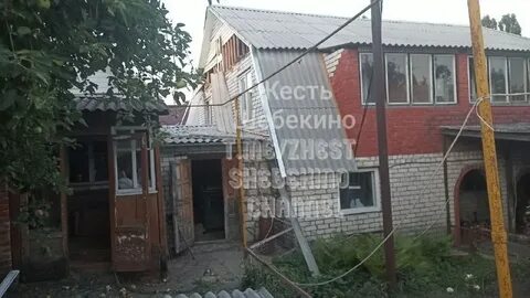 Жесть шебекино телеграм канал