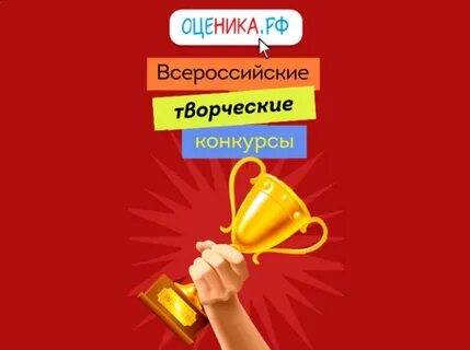 Оценика