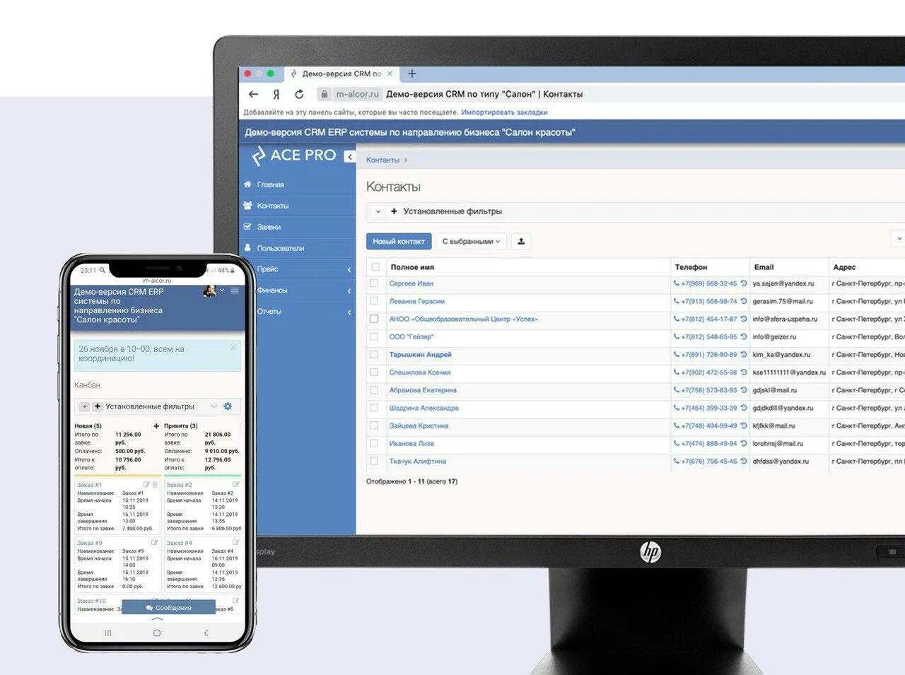 Под системы за 3 к. Под системы за 3 к. Срм под ключ. Стойка автоматической калитки perco-wmd-05s. Под системы за 3 к.