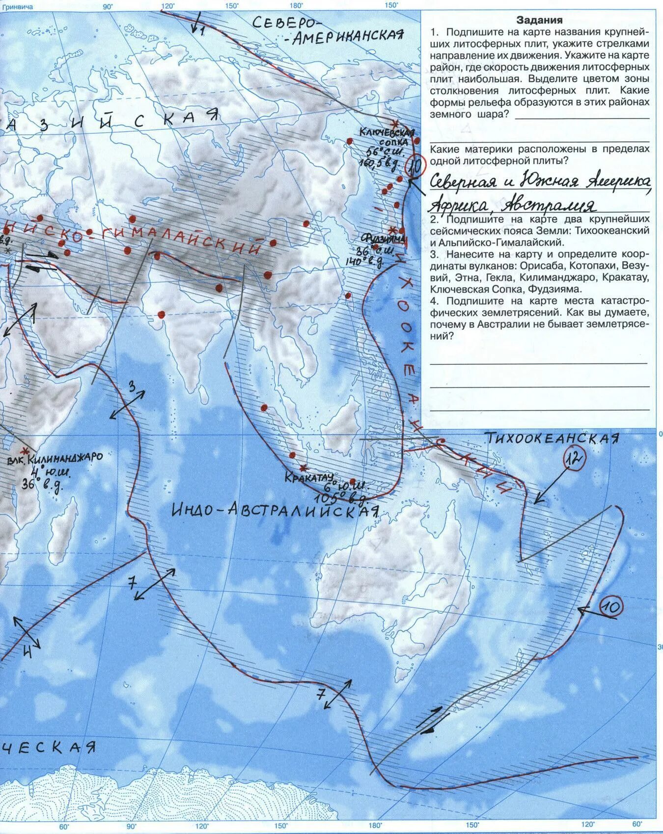 Сейсмические пояса земли 5 класс контурная карта. Подпишите на карте названия крупнейших литосферных плит. Карта литосферных плит с направлением движения. Плиты на контурной карте. Какие материки расположены в пределах одной литосферной плиты.