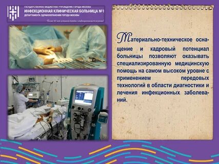 Истории про больницу