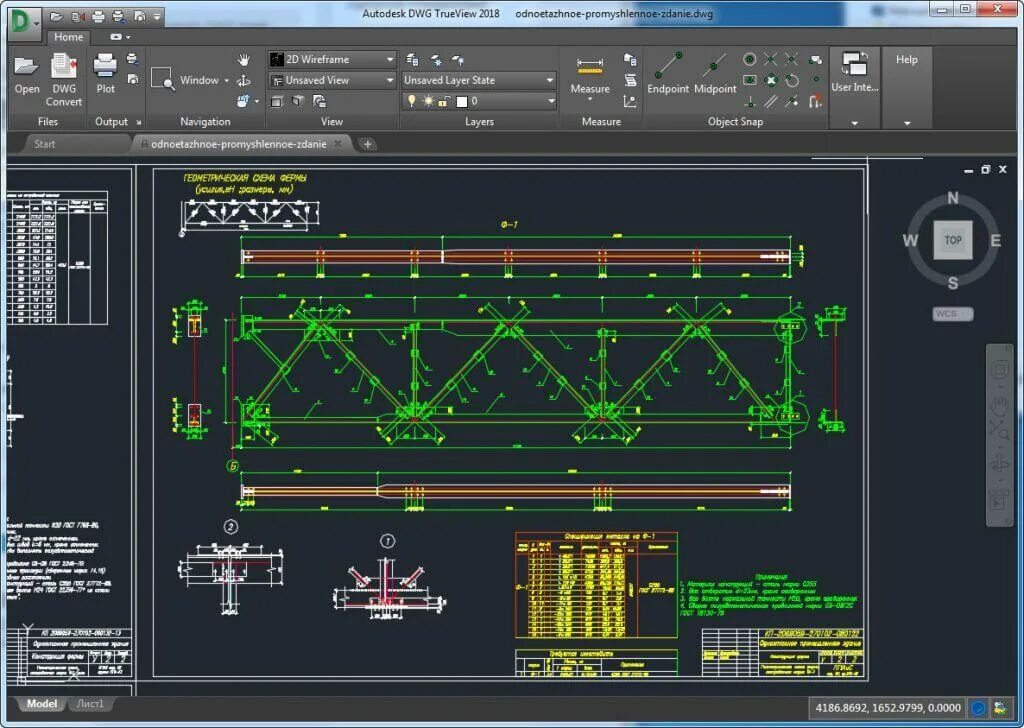 True viewer. Autodesk dwg TRUEVIEW 2022. Dwg TRUEVIEW 2020. Dwg TRUEVIEW 2022. Автокад dwg.