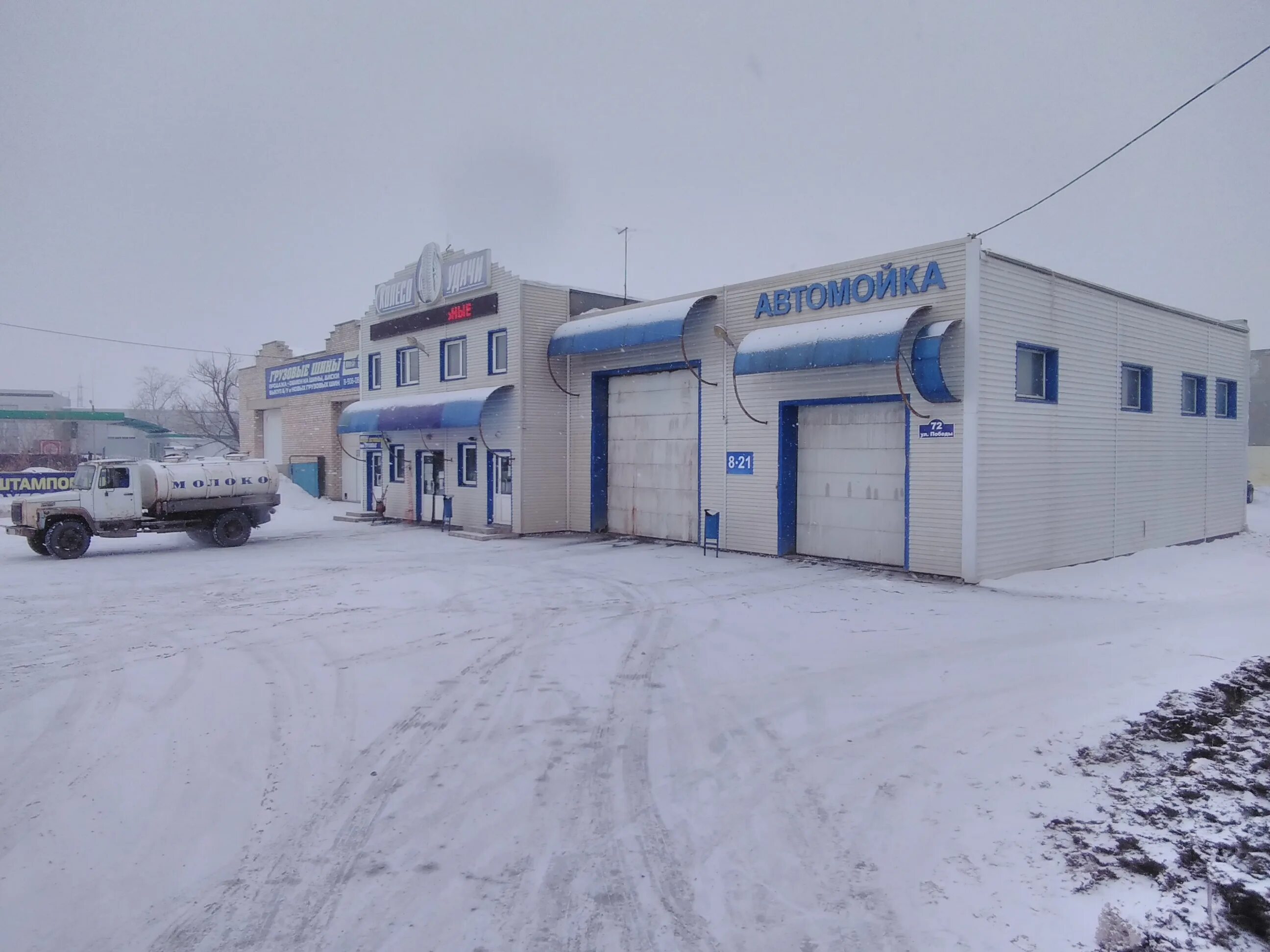 колесо удачи белгород. колесо удачи. колесо удачи huawei. колесо удачи копейск шины. колесо удачи для розыгрыша.