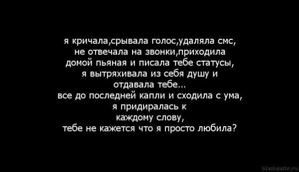 Почему перестала отвечать